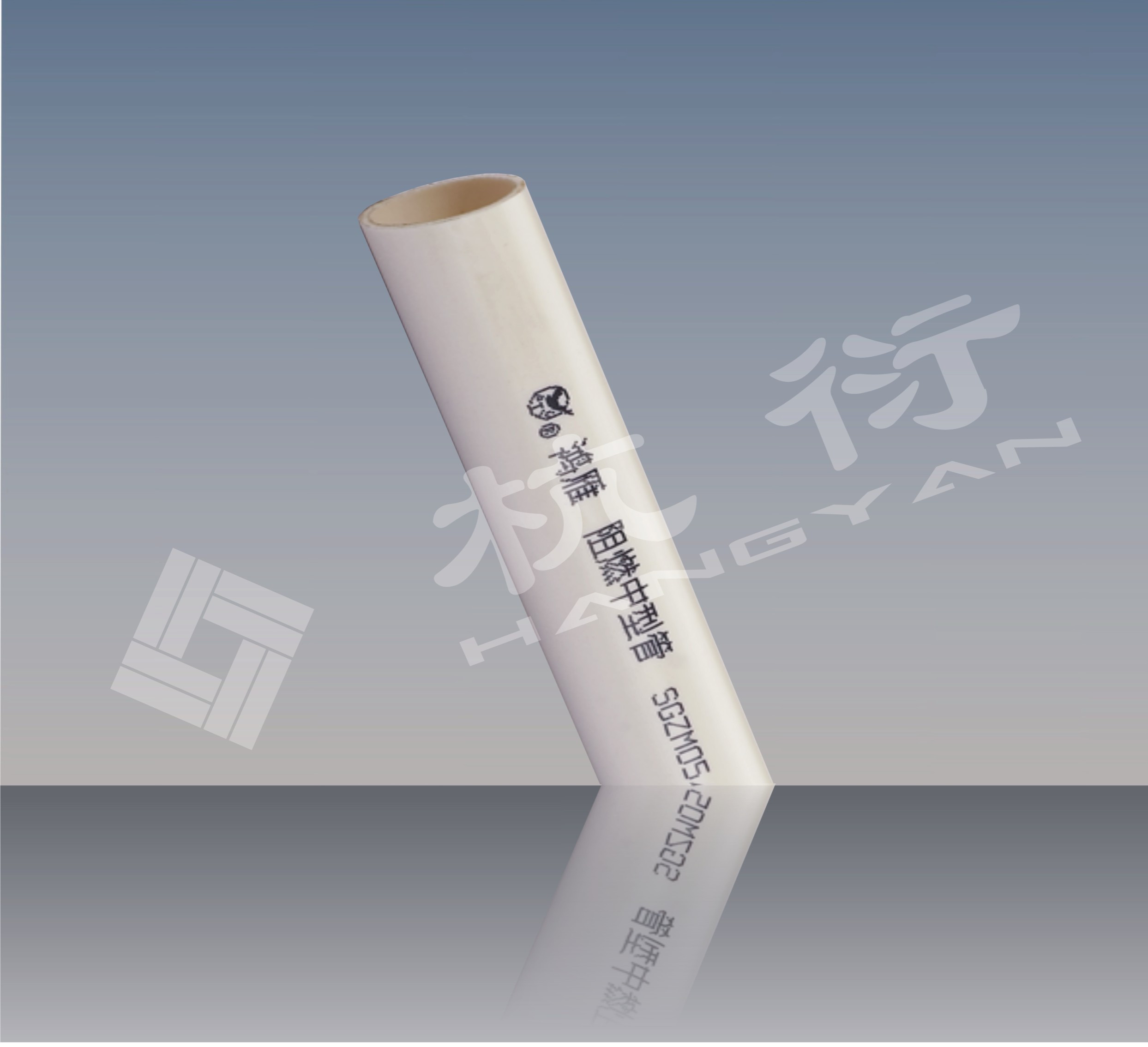 鸿雁dn32(1寸管) 鸿雁pvc电工管 中型315-32管材