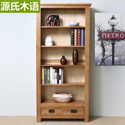 源氏木语 框架结构橡木储藏成人美式乡村 书柜
