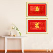 红色棉布成品中国风系列家居日用/装饰明清古典 QLZ-007十字绣