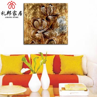 礼邦 褐色立体无框单幅植物花卉手绘 LB5286油画