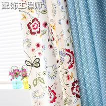 点布花布装饰+半遮光麻棉植物花卉草圆圈普通打褶打孔帘韩式 窗帘