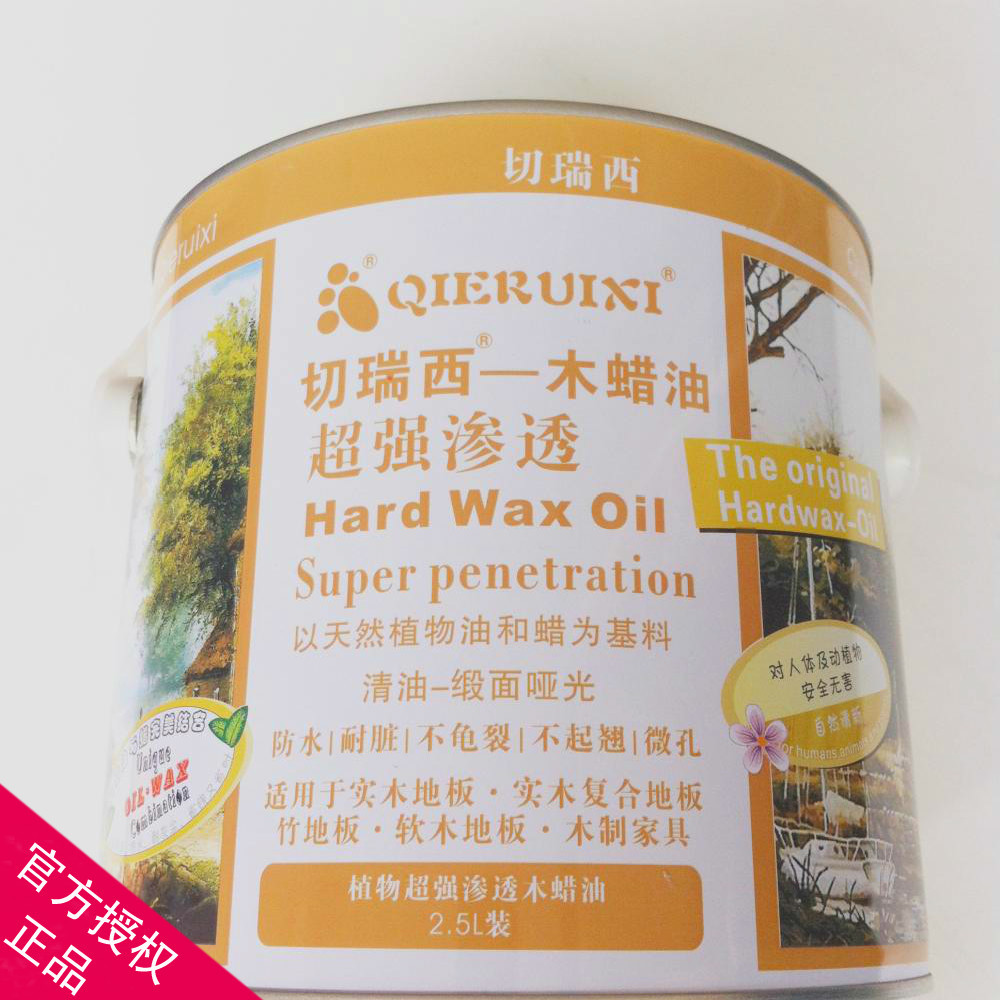 切瑞西 面漆半哑光防腐木器漆 超强渗透涂料