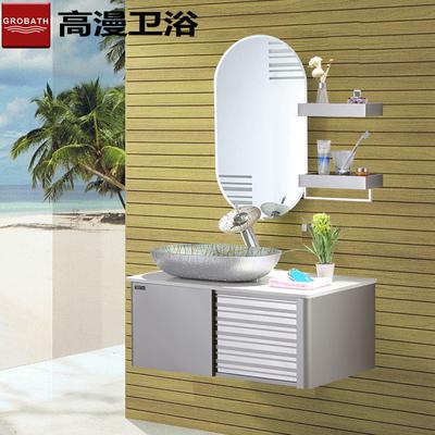 高漫 不锈钢石英石台面E0级简约现代 浴室柜