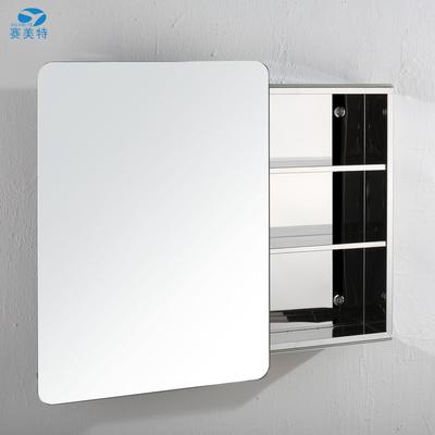 SAI MEI TE 赛美特 不锈钢 SMT-7008（R、L）浴室柜
