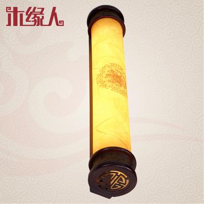 木缘人 PVC木现代中式镂空雕花节能灯 壁灯