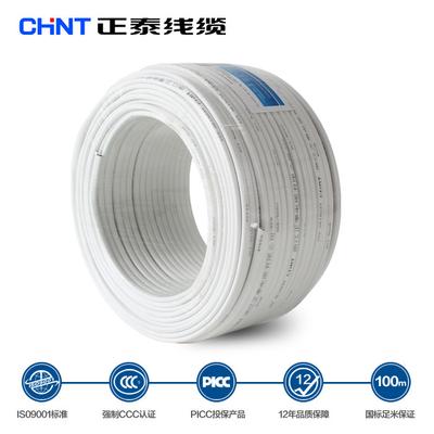 正泰 CHNT/正泰 BVVB-2*2.5电线电缆护套线