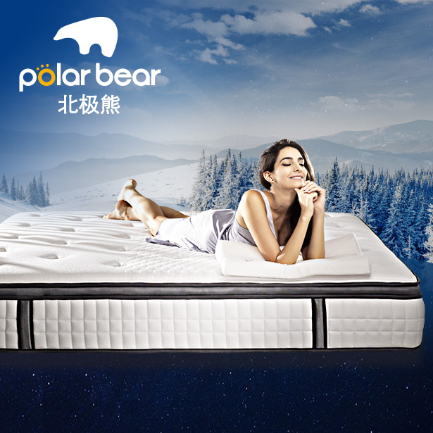 北极熊 独立袋装弹簧成人 白色皇后 White Queen床垫