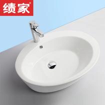 陶瓷单孔 JH-1058A洗手盆