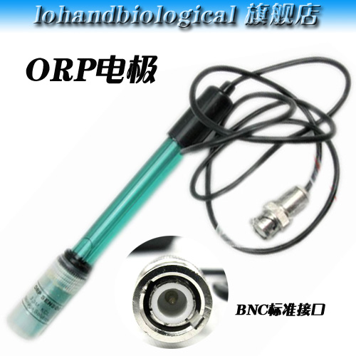 陆恒生物 水电工程 ORP电极传感器
