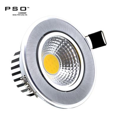 璞烁 铝LED PSO-反光罩射灯