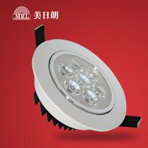 铝LED MRL-THD-7射灯