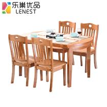 组装框架结构橡胶木艺术长方形简约现代 LN-0603餐桌