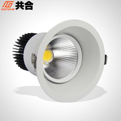 共合 铝LED节能灯 GTHC-1018射灯