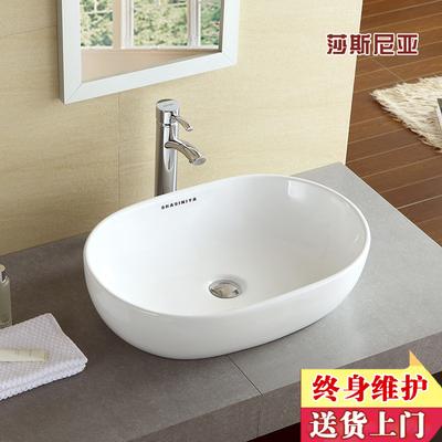 莎斯尼亚 陶瓷无孔 B202-1洗手盆