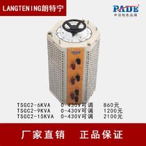低频 TSGC2-9KVA变压器