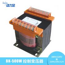 低频 DL-b500w-1变压器