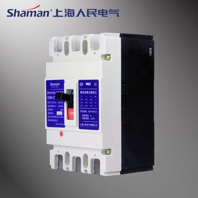 shaman 3P125A压缩空气断路器 断路器空气开关