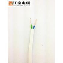 白色五彩 BVVB2*1电线电缆护套线