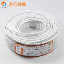 色灰色ZHN/双球 RVV4*0.5电线电缆护套线