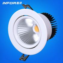 铝LED IF-IDL16014X2射灯