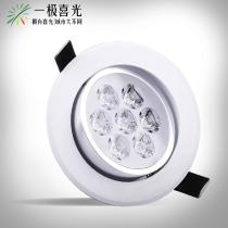 正白光暖白光铝LED XG-6-7THD射灯
