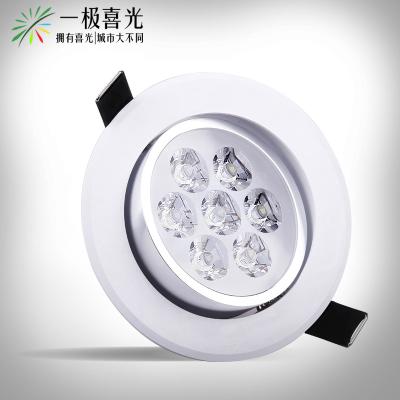 一极喜光 正白光暖白光铝LED XG-6-7THD射灯