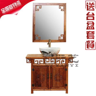 衍艺 木质台面现代中式 JH-1301浴室柜