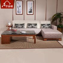 实木布艺储物沙发L形面料核桃木储藏海绵艺术现代中式 沙发