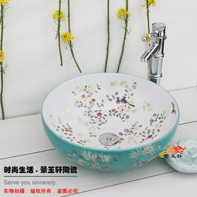 景玉轩 陶瓷单孔 P0103L洗手盆