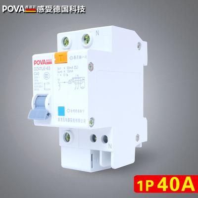 普洛瓦 1P40A磁吹断路器 断路器漏电保护器
