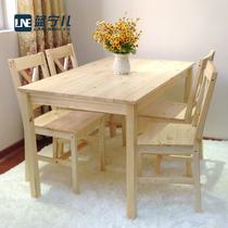 一桌四椅（自提）支架结构松木拆装艺术长方形田园 餐桌