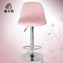 粉色 BY126吧台椅