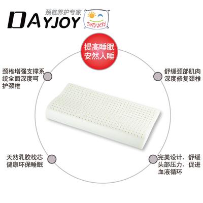 Dayjoy 一等品涤棉乳胶长方形 DJ-G019枕头