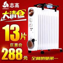 白色无噪音，无光污染50HZ电热油汀 ZND-200-13I取暖器