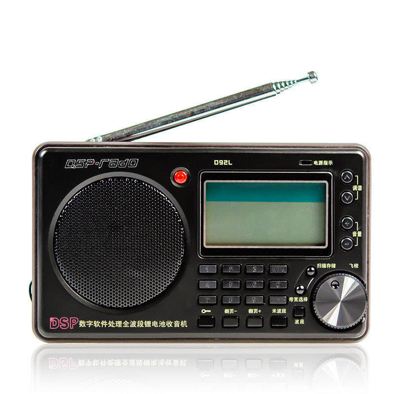 凯隆 黑色锂电池 KK-92L收音机