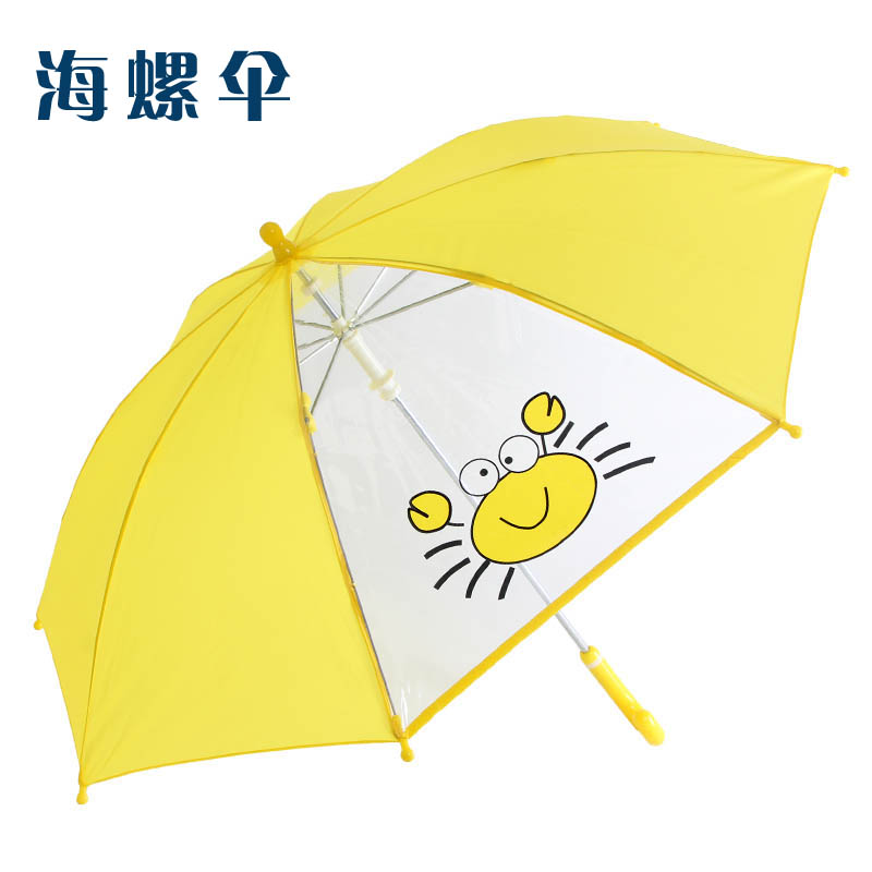 海螺 黄色绿色玫红蓝色手动素色涤丝 PVC晴雨伞长柄伞成人 遮阳伞