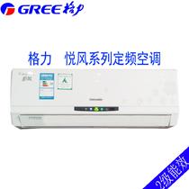 白色冷暖二级壁挂式KFR-35GW/(35556)FA-2空调≤511.5匹 空调