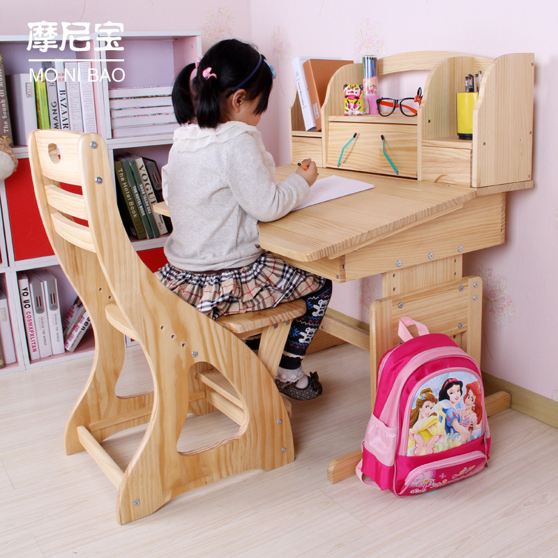 摩尼宝 支架结构松木升降品牌LOGO儿童欧式 学习桌