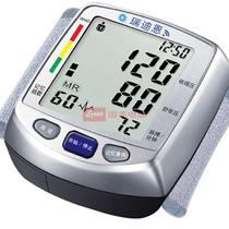 智能加压腕式通用 BP880W血压计