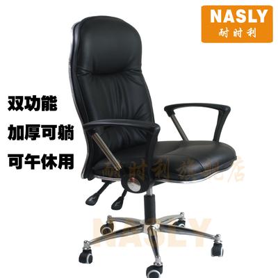 NASLY 耐时利 黑色皮面浅黄皮面填充物固定扶手钢制脚皮艺 电脑椅