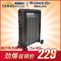 棕色50HZ电热膜发热 取暖器
