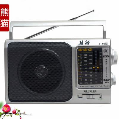 熊猫 银色FM/MW/SW 收音机
