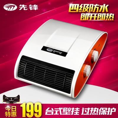 先锋 白色50HZ陶瓷加热 HN18PC-20(DQ1106)取暖器