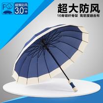 黑色蓝色枣红色半自动碰击布雨伞长柄伞成人 遮阳伞