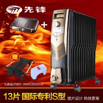 白色无噪音，无光污染50HZ电热油汀 NDY-26X01(DS9213W)取暖器