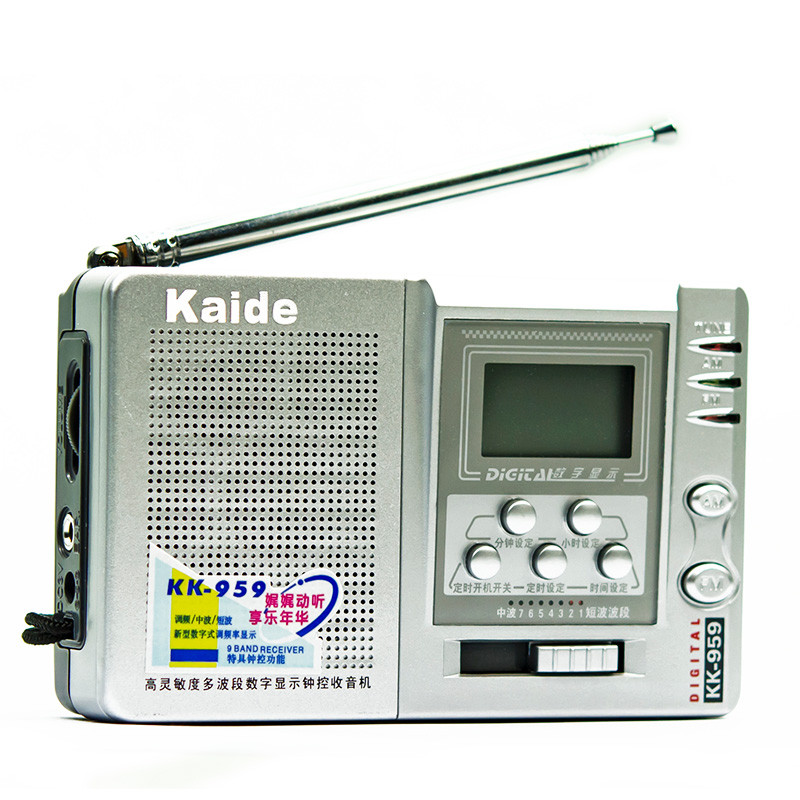 凯隆 银色数字显示KK-959收音机 收音机