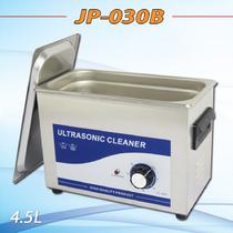 带清洗蓝单机 JP-030B清洁机