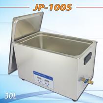 JP-100S清洁机