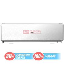 白色冷暖定频DGC49dB(A)壁挂式二级 空调