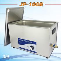 带清洗蓝单机 JP-100B清洁机